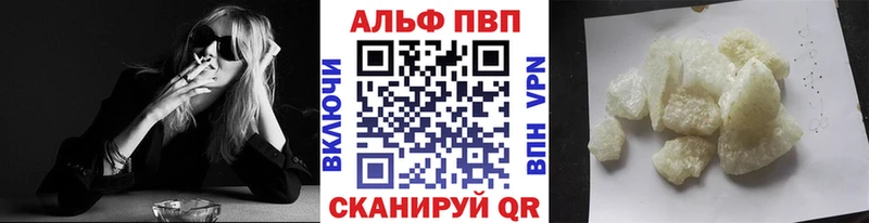 Какие есть наркотики Махачкала LSD-25 Alpha PVP МЕФ Кокаин Канабис