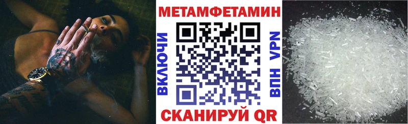АМФ 97%  Махачкала 