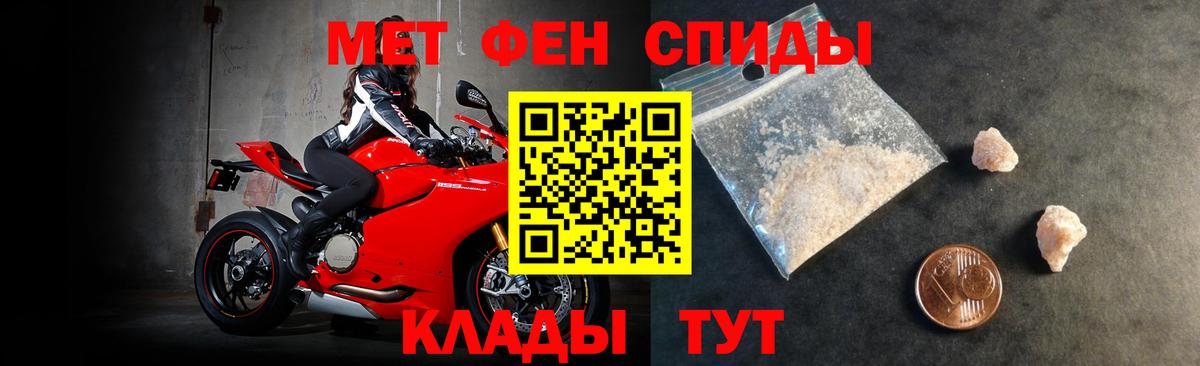 Amphetamine  Махачкала  АМФ VHQ 