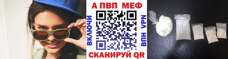 blacksprut рабочий сайт  Махачкала  дарк нет формула  APVP СК КРИС 
