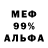 Метадон белоснежный SIMPLY MOTIVATED