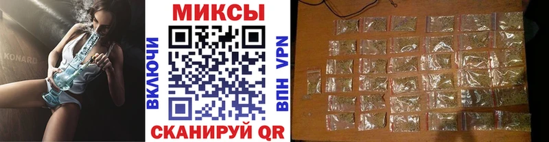 БУТИРАТ бутандиол  дарк нет официальный сайт  Махачкала  где купить  