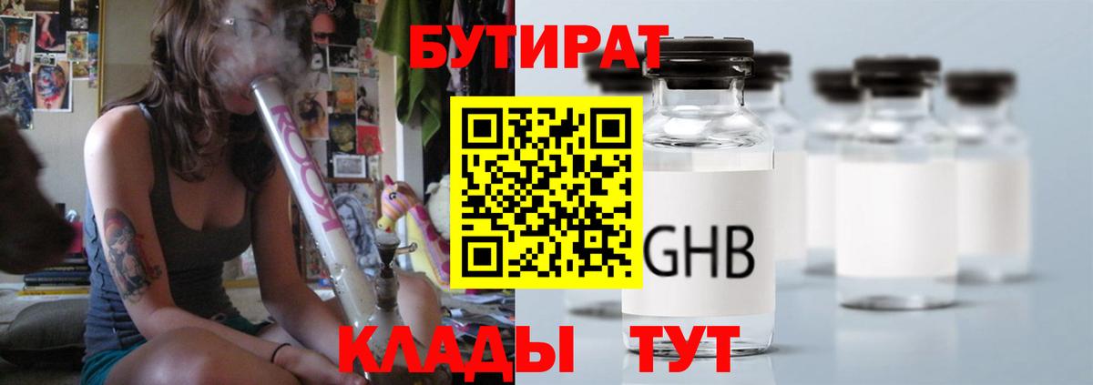 Марихуана  Меф  Махачкала  Вход с VPN  Каннабис  МЕФ кристаллы  ГАШИШ 