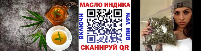 Печенье с ТГК конопля  закладки  Махачкала 