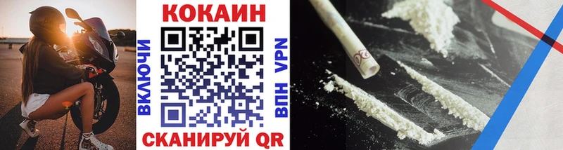 МЕГА онион  продажа наркотиков  Махачкала  Cocaine Columbia 