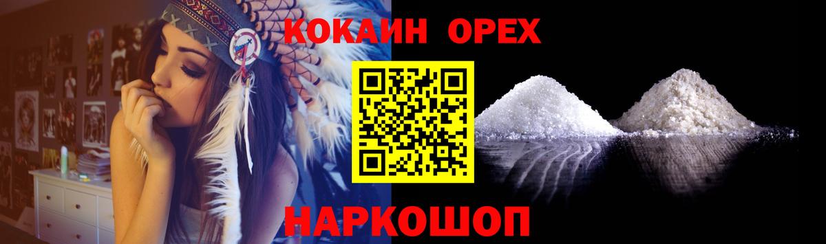 Экстази  Кокаин  MDMA  Меф МЯУ МЯУ   Махачкала  ГАШИШ  Alpha PVP СОЛЬ кристаллы  Каннабис  NBOMe 
