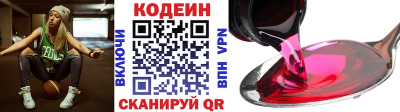 omg tor  Махачкала  Кодеин Purple Drank  как найти закладки 