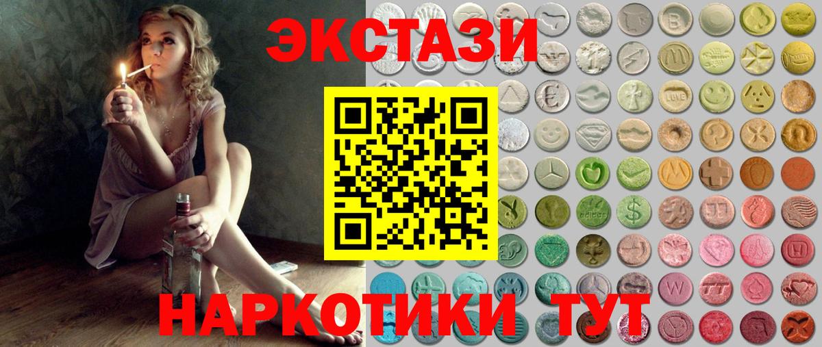 ЭКСТАЗИ louis Vuitton  ЭКСТАЗИ Punisher  Махачкала  Вход с VPN 