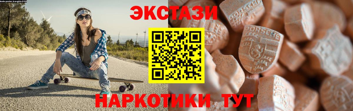 ЭКСТАЗИ louis Vuitton Махачкала