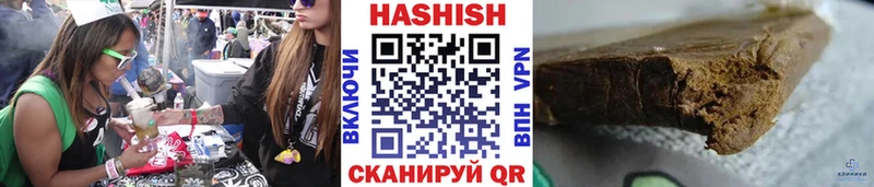 Гашиш гарик  где купить наркоту  Махачкала 