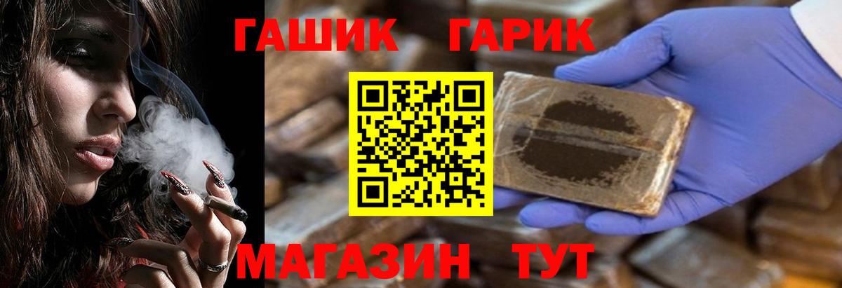 Гашиш ice o lator  Гашиш hashish  Махачкала  Гашиш  Вход с VPN 