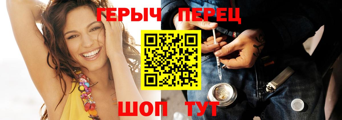 ГЕРОИН  Махачкала  Героин афганец 