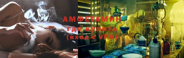 метамфетамин Краснослободск