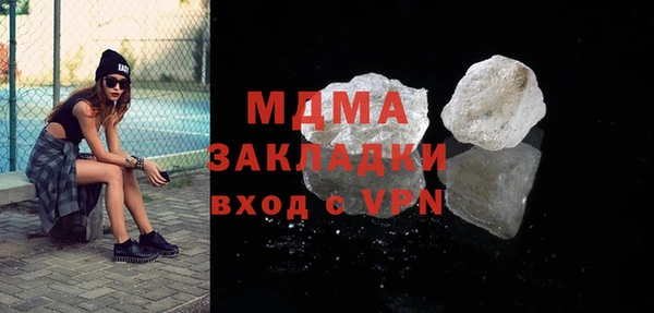 COCAINE Красноперекопск