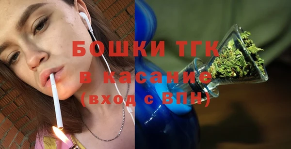 COCAINE Красноперекопск