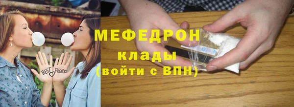 метамфетамин Краснослободск