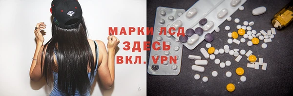 метамфетамин Краснослободск