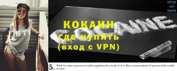 COCAINE Красноперекопск