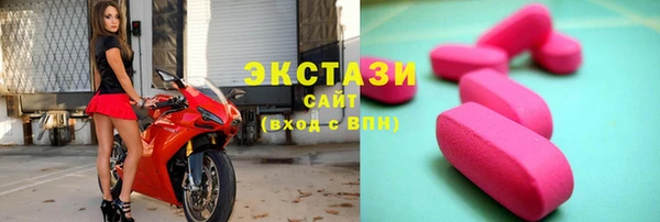 метамфетамин Краснослободск