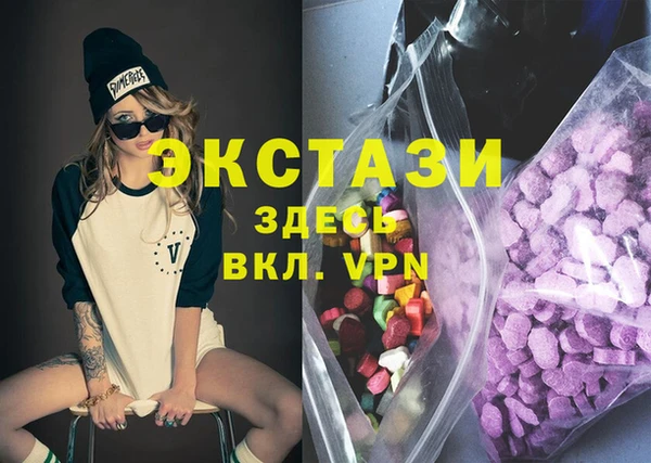 метамфетамин Краснослободск