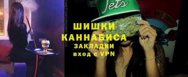 метамфетамин Краснослободск