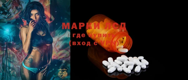 метамфетамин Краснослободск
