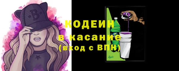 метамфетамин Краснослободск