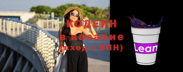 метамфетамин Краснослободск