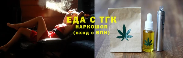 амфетамин Куйбышев