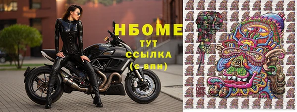 COCAINE Красноперекопск
