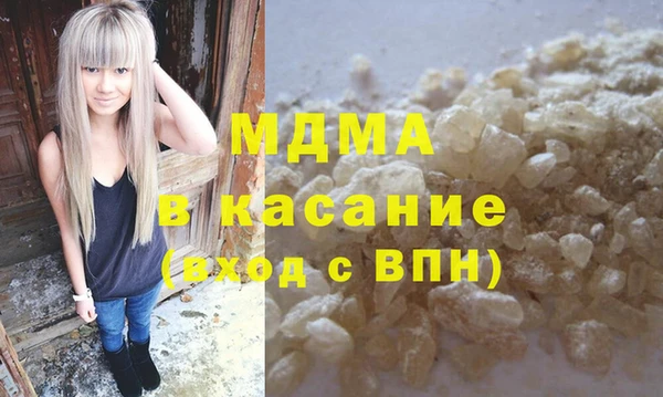 прущие грибы Тольятти