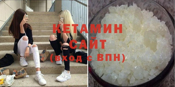COCAINE Красноперекопск