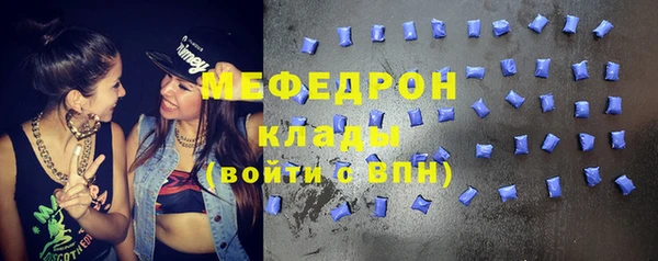 меф VHQ Краснотурьинск