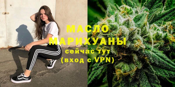 метамфетамин Краснослободск