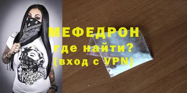 COCAINE Красноперекопск