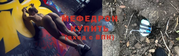 COCAINE Красноперекопск