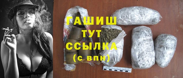 меф VHQ Краснотурьинск