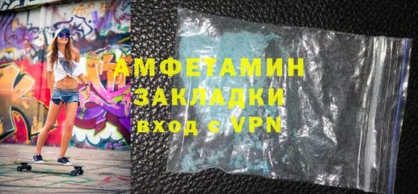 COCAINE Красноперекопск