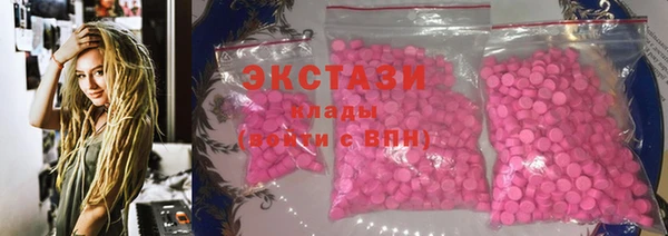 меф VHQ Краснотурьинск