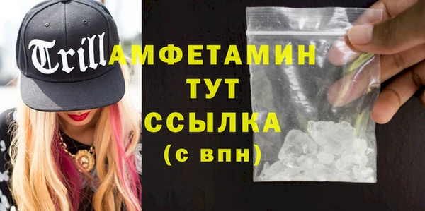 метамфетамин Краснослободск