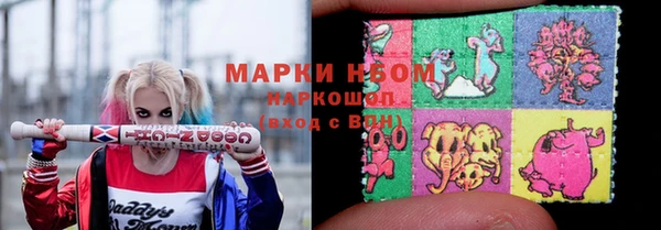 метамфетамин Краснослободск
