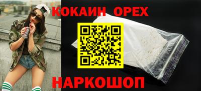 дурь Заволжье