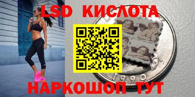 дурь Заволжье