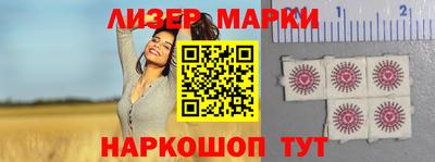 метамфетамин Берёзовский