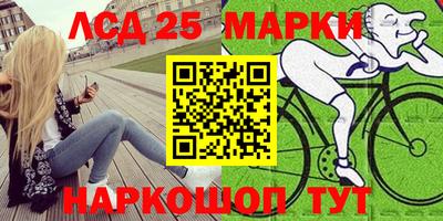 дурь Заволжье