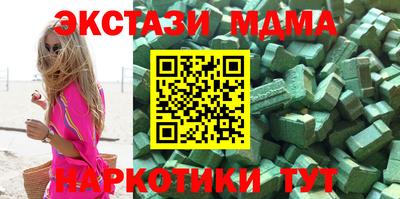 меф Бугуруслан