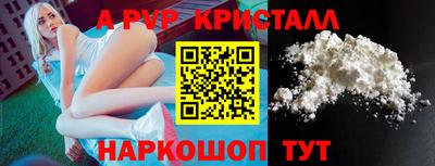 меф Бугуруслан