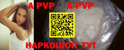 дурь Заволжье