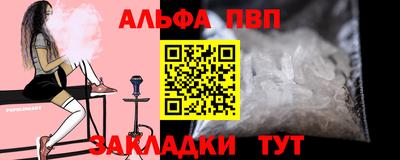 a pvp Бузулук