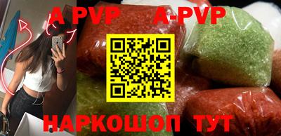 дурь Заволжье